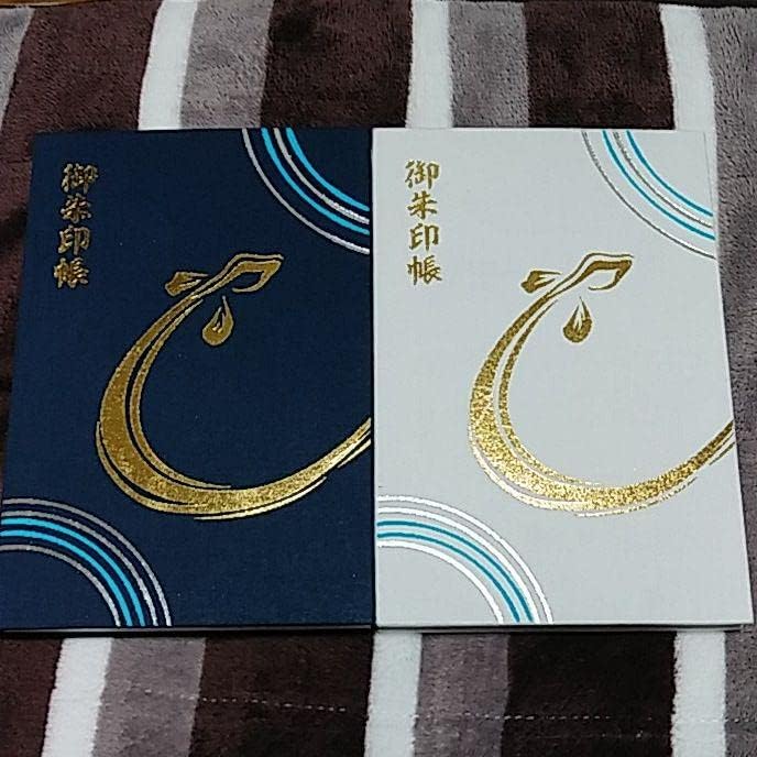 平柳星宮神社 御朱印帳 平柳 星宮神社 | Tochigi-shi Tochigi